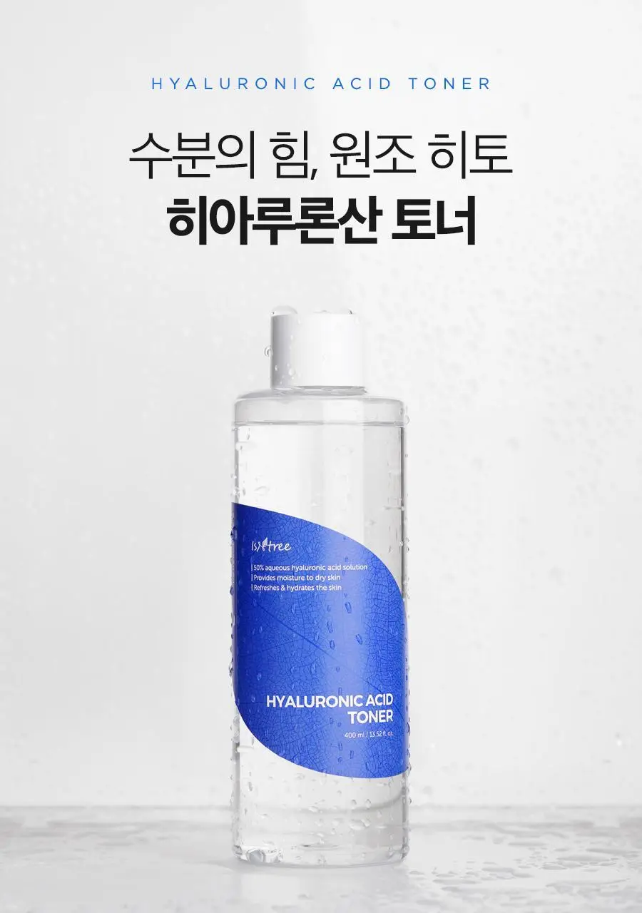 [대용량] 이즈앤트리 히아루론산 토너 400ml 상세페이지 2